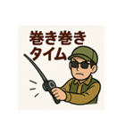 釣り好き専用！使いたくなるスタンプ②（個別スタンプ：18）