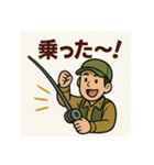 釣り好き専用！使いたくなるスタンプ②（個別スタンプ：21）