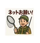 釣り好き専用！使いたくなるスタンプ②（個別スタンプ：23）