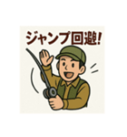 釣り好き専用！使いたくなるスタンプ②（個別スタンプ：24）
