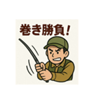 釣り好き専用！使いたくなるスタンプ②（個別スタンプ：25）