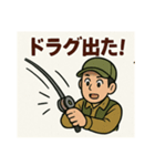 釣り好き専用！使いたくなるスタンプ②（個別スタンプ：26）