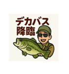釣り好き専用！使いたくなるスタンプ②（個別スタンプ：28）