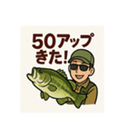 釣り好き専用！使いたくなるスタンプ②（個別スタンプ：30）