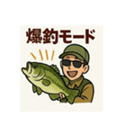釣り好き専用！使いたくなるスタンプ②（個別スタンプ：31）