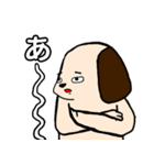 可愛いマロンスタンプ4（個別スタンプ：2）