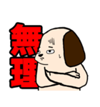 可愛いマロンスタンプ4（個別スタンプ：3）