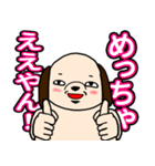 可愛いマロンスタンプ4（個別スタンプ：6）