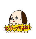 可愛いマロンスタンプ4（個別スタンプ：7）