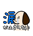 可愛いマロンスタンプ4（個別スタンプ：11）