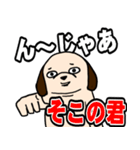 可愛いマロンスタンプ4（個別スタンプ：12）