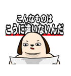 可愛いマロンスタンプ4（個別スタンプ：13）