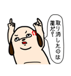 可愛いマロンスタンプ4（個別スタンプ：15）