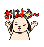可愛いマロンスタンプ4（個別スタンプ：17）