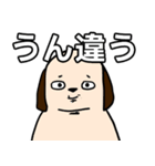 可愛いマロンスタンプ4（個別スタンプ：19）