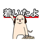 可愛いマロンスタンプ4（個別スタンプ：20）