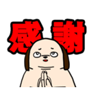 可愛いマロンスタンプ4（個別スタンプ：21）