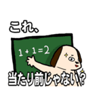 可愛いマロンスタンプ4（個別スタンプ：22）