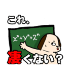 可愛いマロンスタンプ4（個別スタンプ：23）