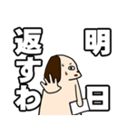 可愛いマロンスタンプ4（個別スタンプ：24）