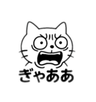 情緒が不安定なネコ（個別スタンプ：1）