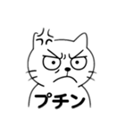 情緒が不安定なネコ（個別スタンプ：5）