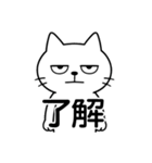 情緒が不安定なネコ（個別スタンプ：7）