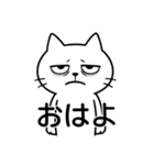 情緒が不安定なネコ（個別スタンプ：8）