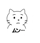 情緒が不安定なネコ（個別スタンプ：9）