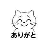情緒が不安定なネコ（個別スタンプ：11）