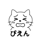 情緒が不安定なネコ（個別スタンプ：14）