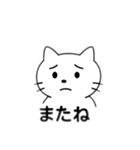情緒が不安定なネコ（個別スタンプ：17）
