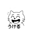 情緒が不安定なネコ（個別スタンプ：18）