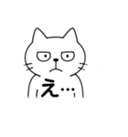 情緒が不安定なネコ（個別スタンプ：19）