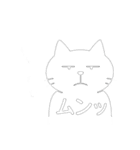 情緒が不安定なネコ（個別スタンプ：21）