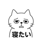 情緒が不安定なネコ（個別スタンプ：23）