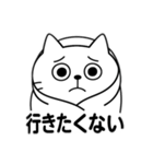 情緒が不安定なネコ（個別スタンプ：25）