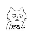 情緒が不安定なネコ（個別スタンプ：26）