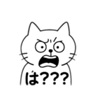 情緒が不安定なネコ（個別スタンプ：27）