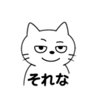 情緒が不安定なネコ（個別スタンプ：28）