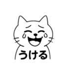 情緒が不安定なネコ（個別スタンプ：29）