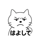 情緒が不安定なネコ（個別スタンプ：30）