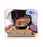 Minami Hashimoto（個別スタンプ：4）