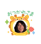 Minami Hashimoto（個別スタンプ：8）
