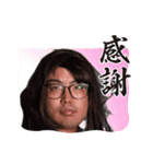 Minami Hashimoto（個別スタンプ：10）