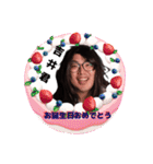 Minami Hashimoto（個別スタンプ：26）