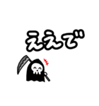 ちっちゃい死神ちゃん 大阪弁Ver.（個別スタンプ：1）