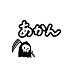 ちっちゃい死神ちゃん 大阪弁Ver.（個別スタンプ：2）