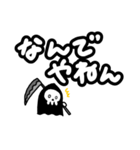 ちっちゃい死神ちゃん 大阪弁Ver.（個別スタンプ：5）