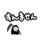 ちっちゃい死神ちゃん 大阪弁Ver.（個別スタンプ：11）